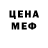 КЕТАМИН VHQ Arlan Kabiguzhen