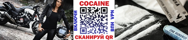 КОКАИН Колумбийский  где можно купить   Оса 