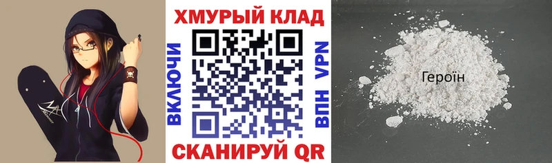 наркошоп  Оса  Героин афганец 