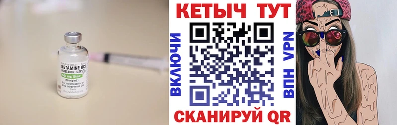 Кетамин VHQ Оса
