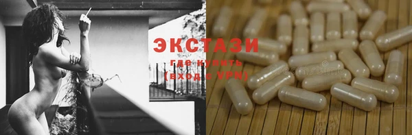 скорость mdpv Алексеевка