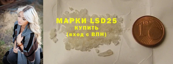 шишки Алзамай
