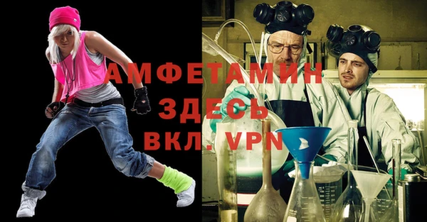 скорость mdpv Алексеевка