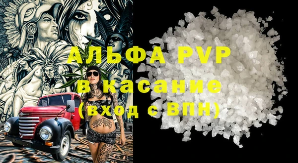 скорость mdpv Алексеевка