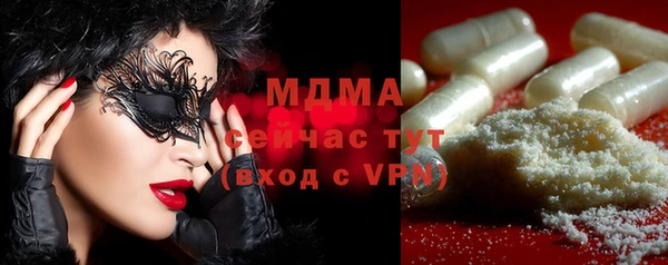 шишки Алзамай