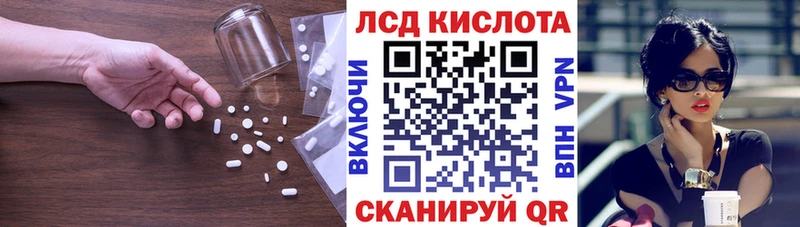как найти mega Лсд 25 экстази ecstasy Оса