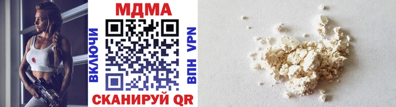 как найти закладки  Оса  мориарти Telegram  MDMA Molly  гидра маркетплейс 