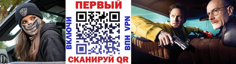 где продают наркотики  Оса  Метамфетамин витя 