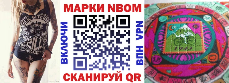 hydra зеркало  Оса  Марки 25I-NBOMe 1,5мг  закладки 