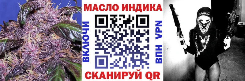 купить наркоту Оса ТГК гашишное масло