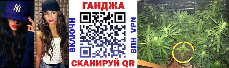 Конопля Ganja  MEGA вход  Оса 